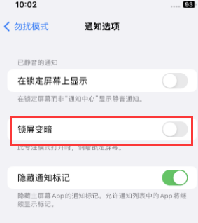 苹临潭果维修分享iPhone主屏幕壁纸显得模糊怎么办