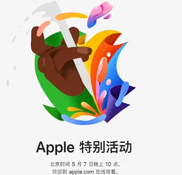 临潭临潭ipad维修服务点分享新款iPad Pro和iPad Air要来了