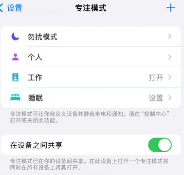 临潭iPhone维修服务分享可在指定位置自动切换锁屏墙纸 