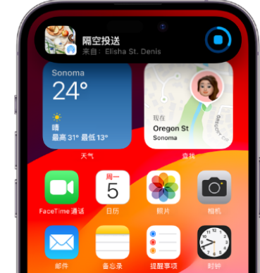 临潭apple维修服务分享两台iPhone靠近即可共享照片和视频 