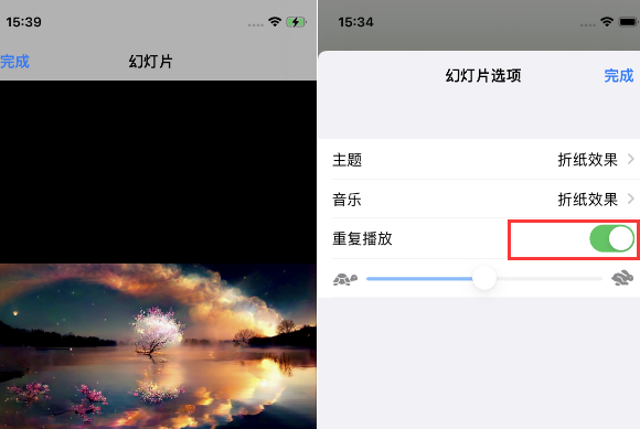 临潭苹果14维修店分享iPhone14相册视频如何循环播放