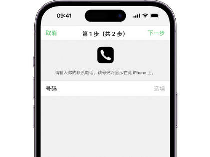 临潭apple维修店分享如何通过iCloud网页查找iPhone位置