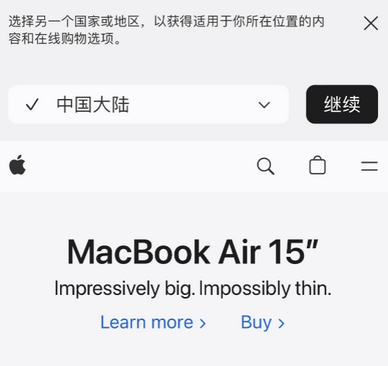 临潭apple授权维修如何将Safari浏览器中网页添加到桌面 