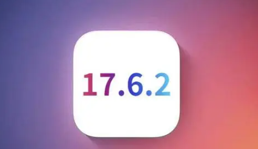 临潭苹果维修店铺分析iOS 17.6.2即将发布 