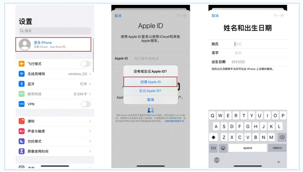 临潭苹果维修网点分享:Apple ID有什么用?新手如何注册iPhone14 ID? 