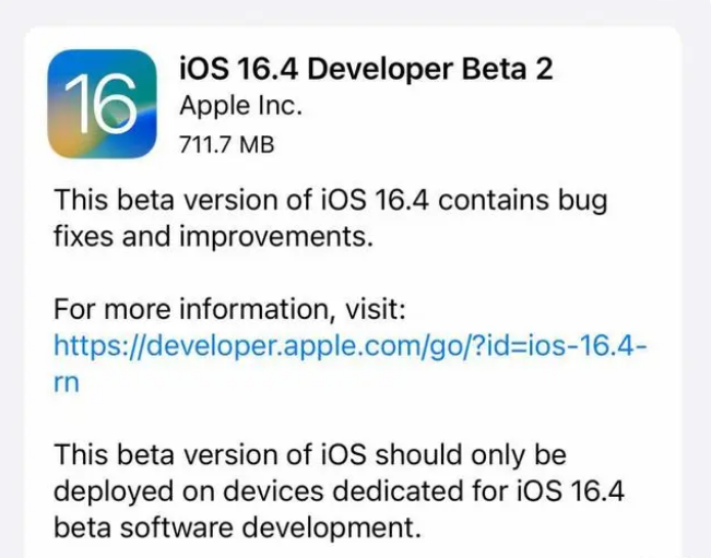 临潭苹果手机维修分享：iOS16.4 Beta2升级建议 