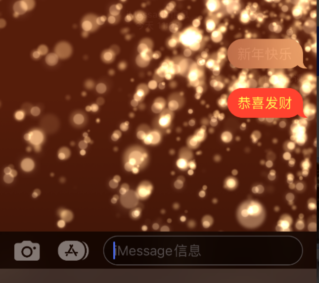 临潭苹果维修网点分享iPhone 小技巧：使用 iMessage 信息和红包功能 