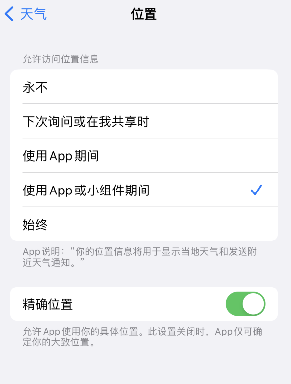 临潭苹果服务网点分享你会去哪购买iPhone手机？如何鉴别真假 iPhone？ 