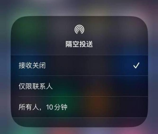 临潭苹果14维修分享iPhone 14 Pro如何开启隔空投送 