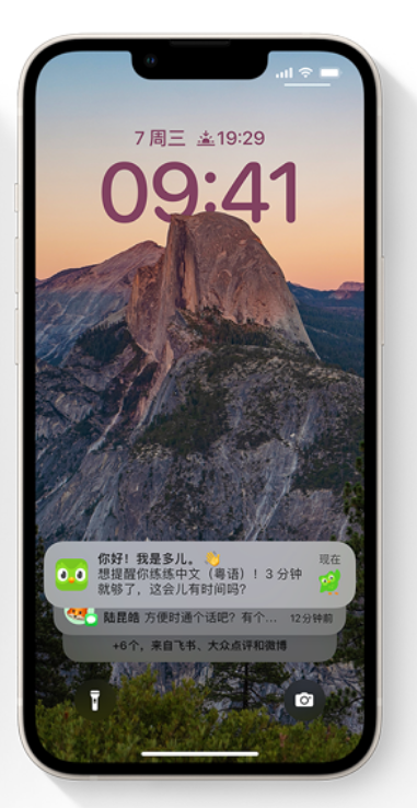 临潭苹果14维修分享iPhone 14系列机型使用技巧：可从锁定屏幕中访问这些功能 