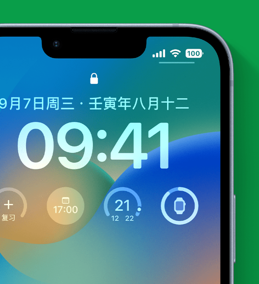 临潭苹果手机维修分享官方推荐体验这些 iOS 16 新功能 