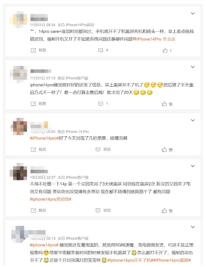 临潭苹果14维修分享iPhone 14 Pro无法开机、黑屏怎么办 