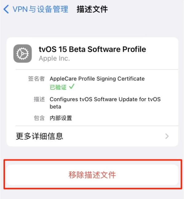 临潭苹果手机维修分享iOS 15.7.1 正式版适合养老吗 