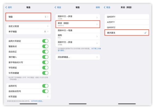 临潭苹果手机维修分享iOS 16输入法新功能：打字速度翻倍 