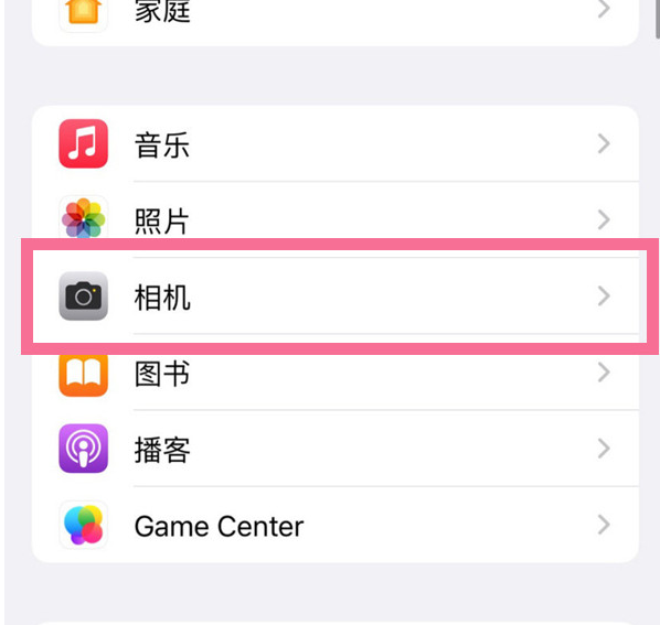 临潭苹果手机维修分享升级iOS16后iPhone自拍照片反了怎么办 