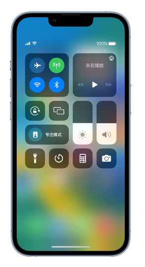 临潭苹果14维修分享 iPhone 14 个性化设置：让它成为你的专属设备 