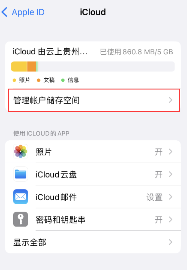 临潭苹果手机维修分享iPhone 用户福利 