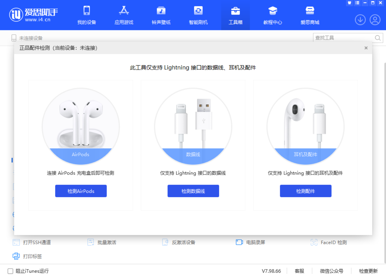临潭苹果手机维修分享iOS 16 全新功能 
