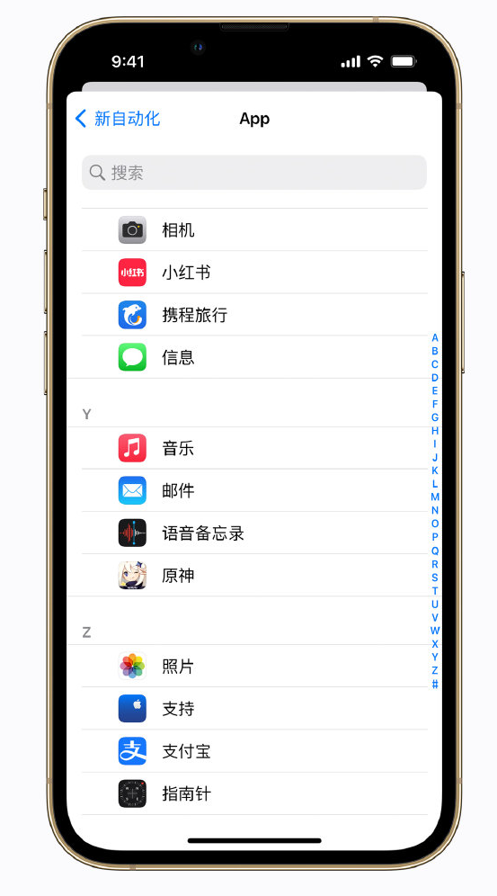 临潭苹果手机维修分享iPhone 实用小技巧 