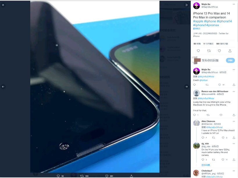 临潭苹果14维修分享iPhone 14 Pro Max 与 iPhone 13 Pro Max有哪些不同 