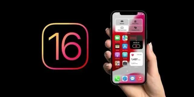 临潭苹果手机维修分享旧iPhone升级iOS 16后哪些功能不能用 