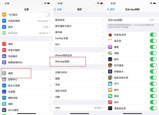 临潭苹果手机维修分享苹果 iPhone 12 的省电小技巧 