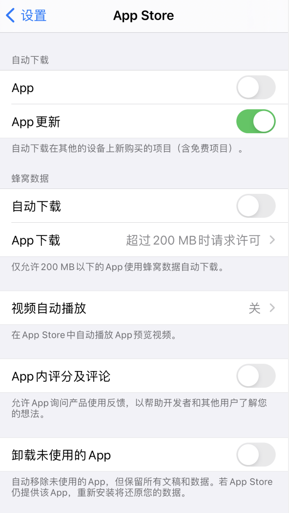 临潭苹果手机维修分享iPhone 12 已安装的 App 为什么会又显示正在安装 