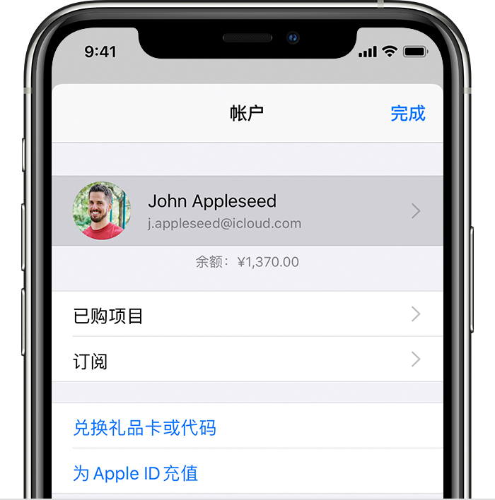 临潭苹果手机维修分享iPhone 12 如何隐藏 App Store 已购项目 