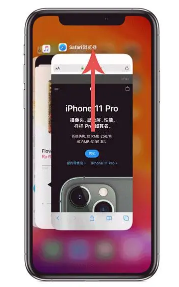 临潭苹果手机维修分享iPhone 12关闭运行程序方法教程 