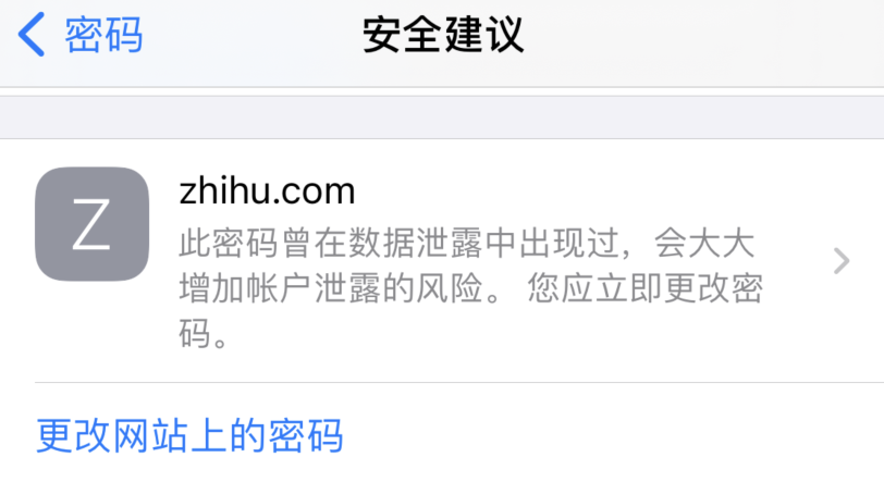 临潭苹果手机维修分享iOS 14 小技巧 