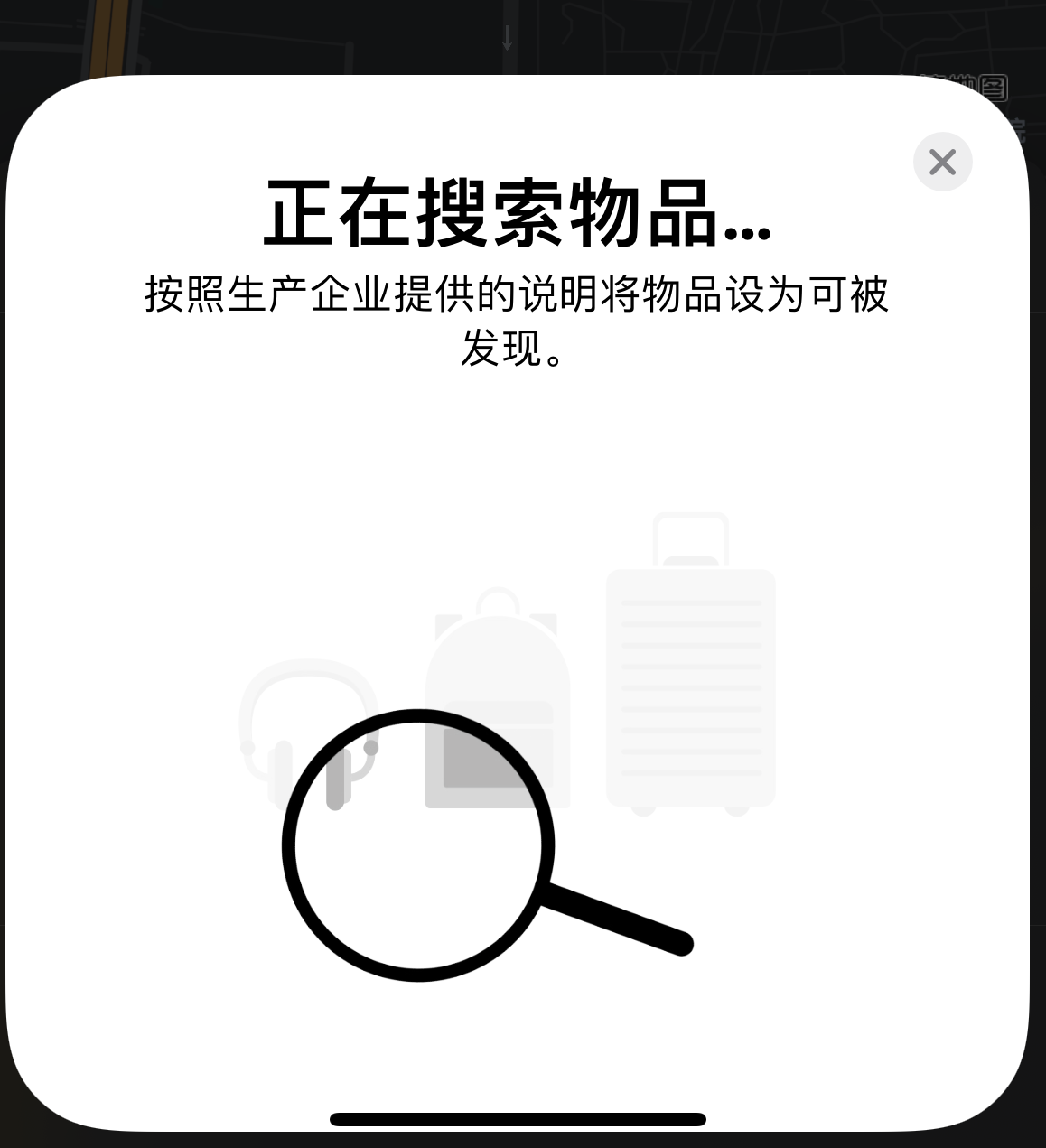 临潭苹果手机维修分享iOS 14.3 隐藏项目 