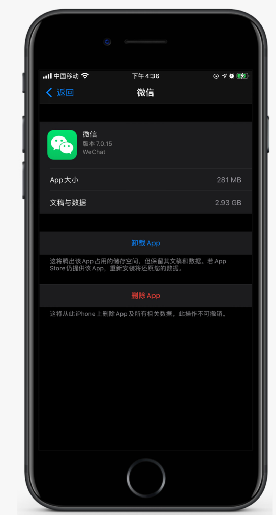 临潭苹果手机维修分享如何清理 iPhone12中的「其他」 