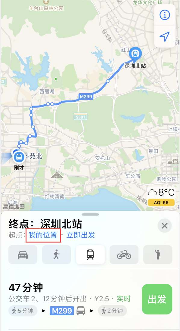 临潭苹果手机维修分享如何在 iPhone “地图”应用中获取任意地点之间的路线 