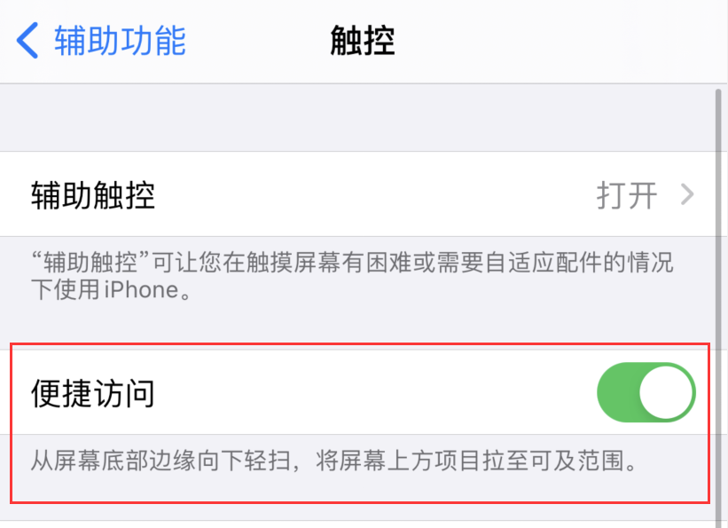 临潭苹果手机维修分享iPhone 12 小技巧 