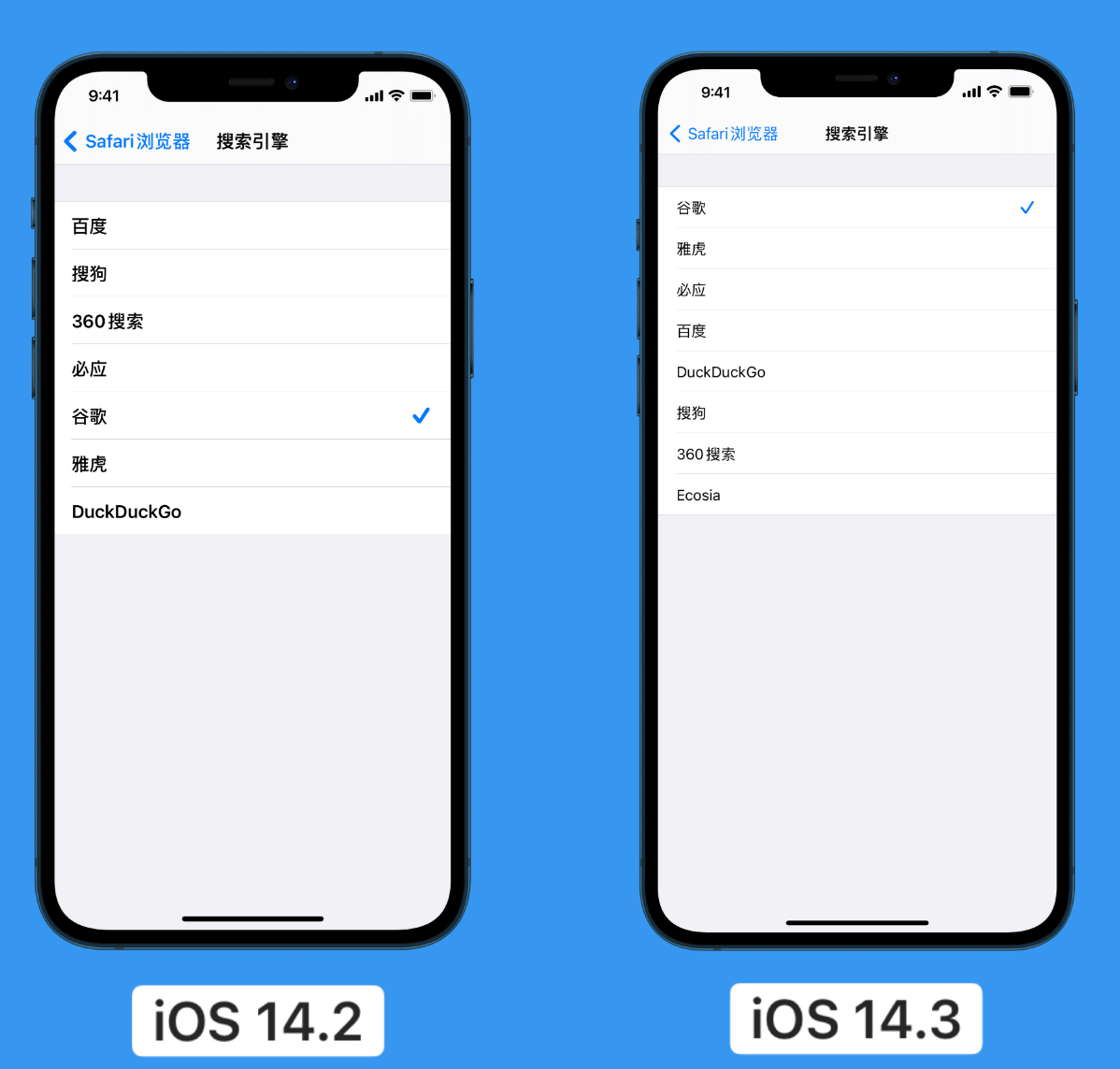 临潭苹果手机维修分享iOS 14 小技巧 