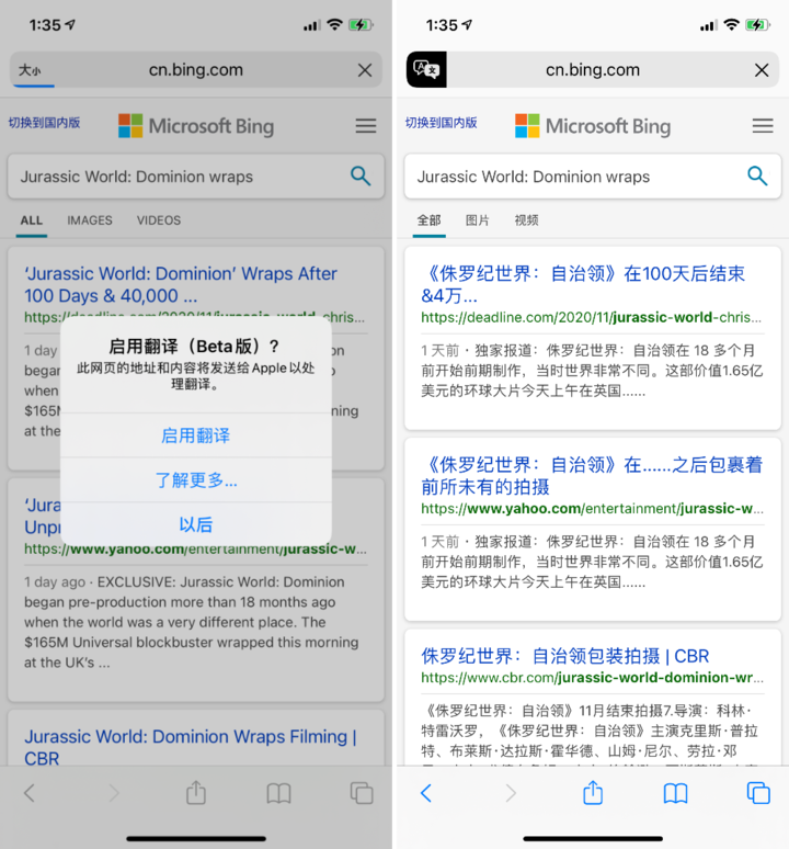 临潭苹果手机维修分享iOS 14.2 教程 