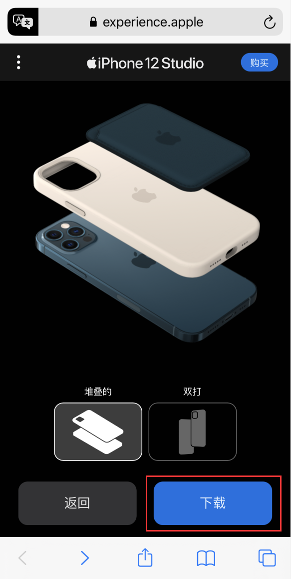 临潭苹果手机维修分享选购 iPhone 12 必备 